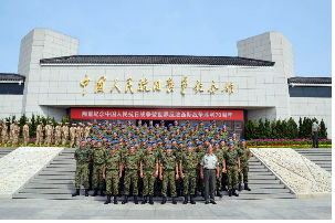 Srpska garda u Pekingu