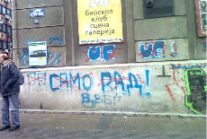 Konačno pravi grafit,ili...? Konačno pravi grafit,ili...?