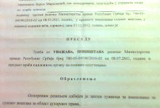 Bruka Ministarstva pravde! Bruka Ministarstva pravde!