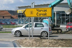 Besplatno letuje 1800 dece Besplatno letuje 1800 dece