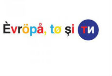 Izložba „Evropa to si ti“ Izložba „Evropa to si ti“