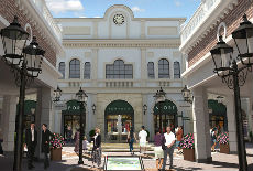 Uskoro autlet centar  Uskoro autlet centar