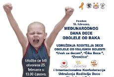 Izložba radova obolele dece Izložba radova obolele dece