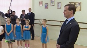 Predsednik Rusije Dmitrij Medvedev posetio je, u Petrozavodsku, umetničku školu i sa njenim polaznicima odigrao rusku igru "laduška"