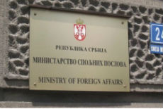 Zapošljavanje dece poznatih Zapošljavanje dece poznatih