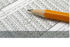 Kladionice sarađuju sa MUP Kladionice sarađuju sa MUP