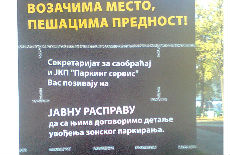 Rasprava o svršenom činu Rasprava o svršenom činu