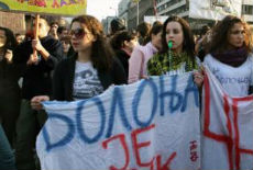 Osuda napada na studente Osuda napada na studente